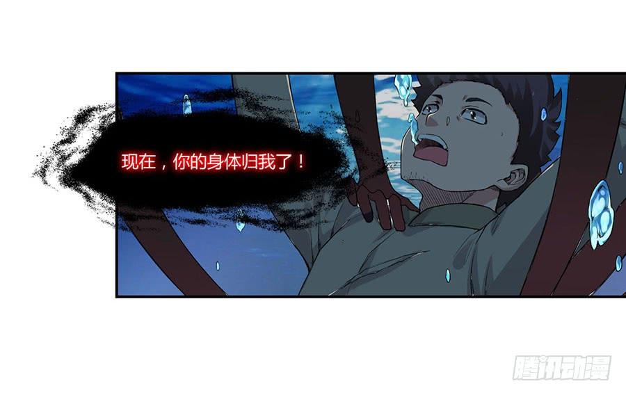 第八十一话(1/2)-第82话