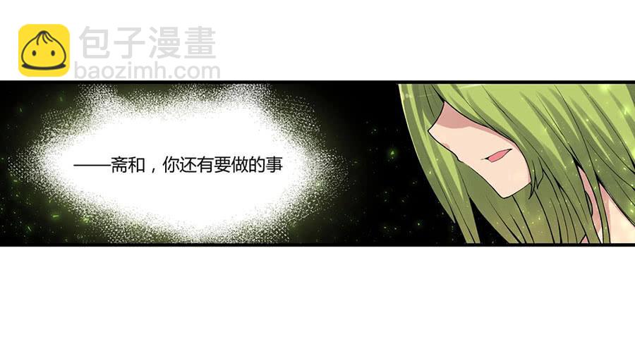 第八十一话(1/2)-第82话