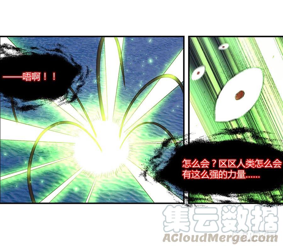 第八十一话(1/2)-第82话