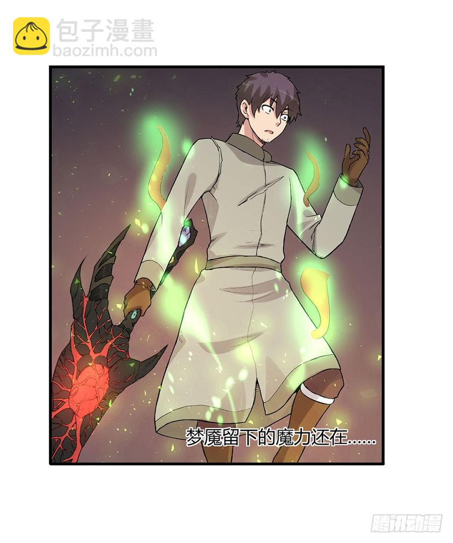 第八十一话(1/2)-第82话