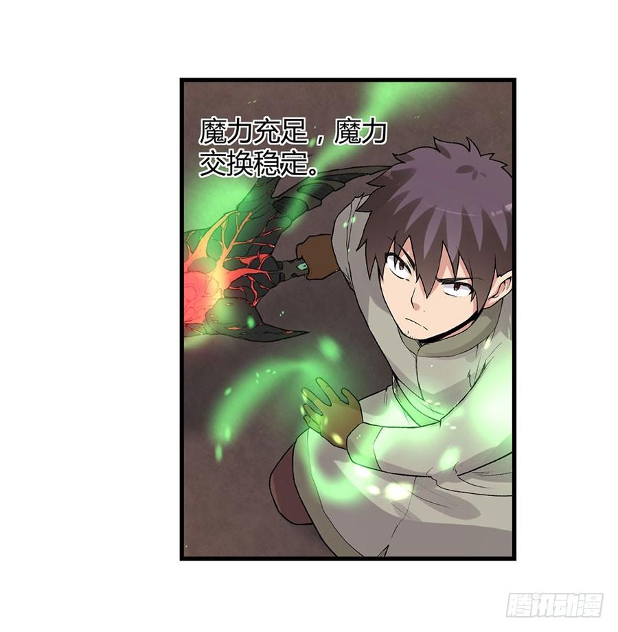 第八十一话(1/2)-第82话