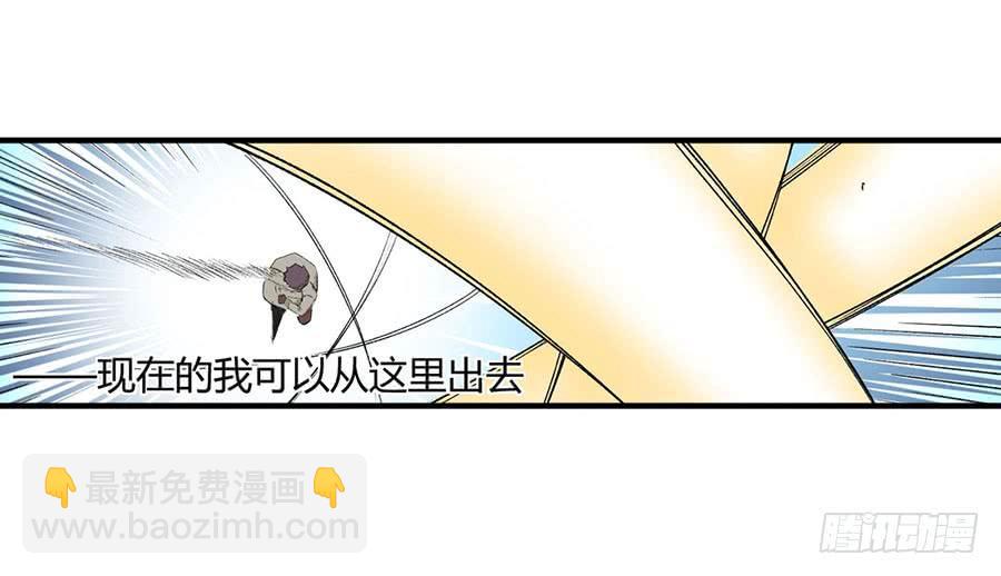 第八十一话(1/2)-第82话