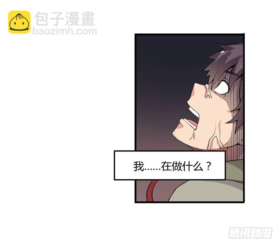 第八十一话(1/2)-第82话