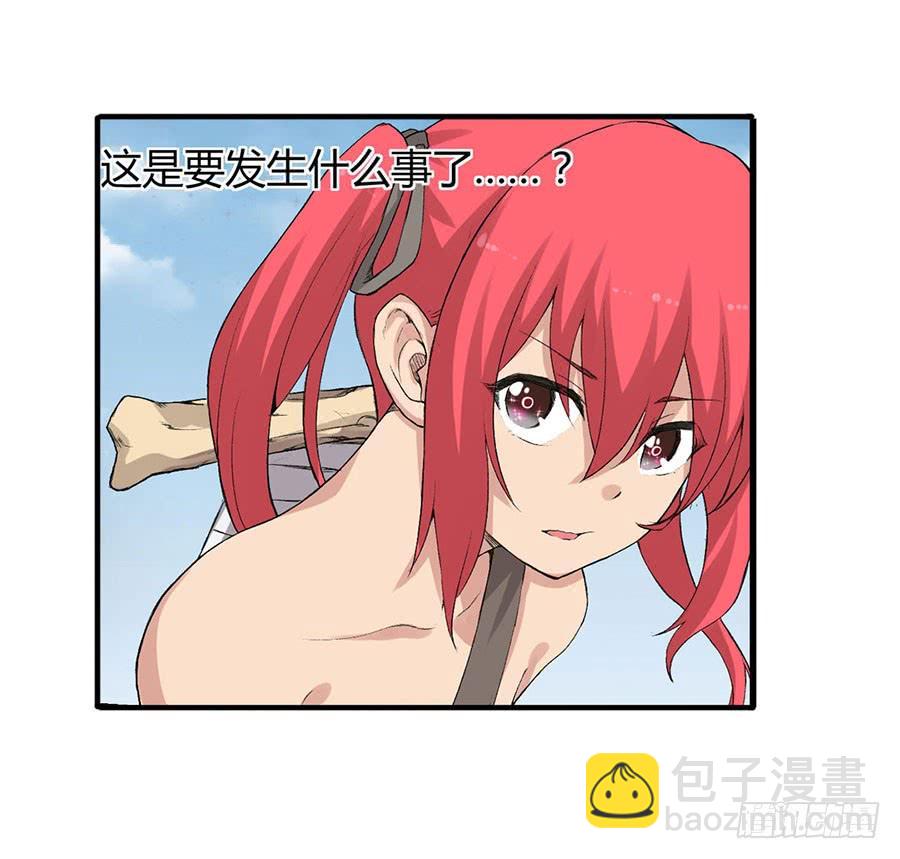 第八十一话(1/2)-第82话