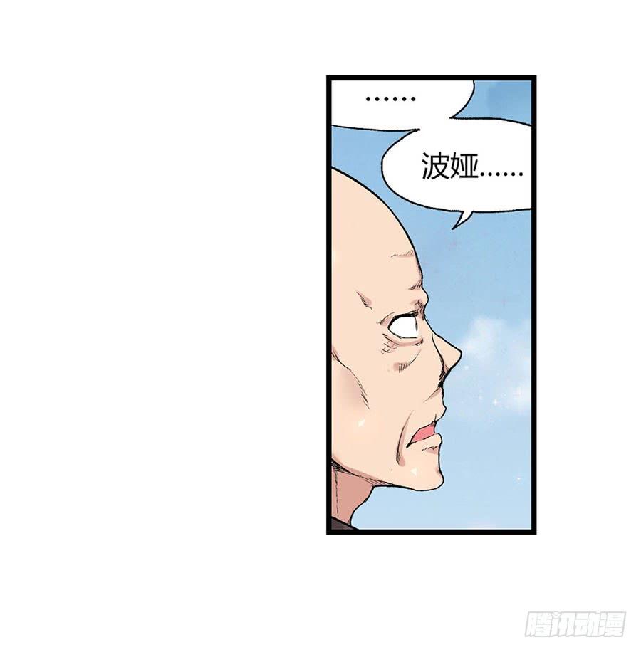 第八十一话(1/2)-第82话