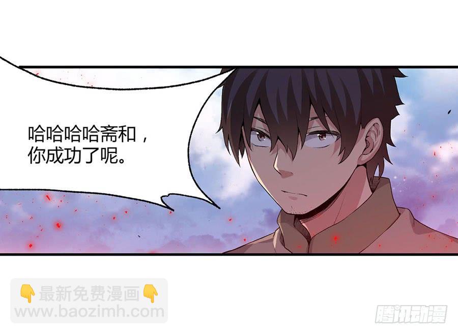 第八十一话(1/2)-第82话