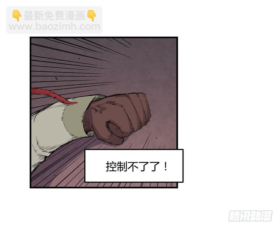 第八十一话(1/2)-第82话