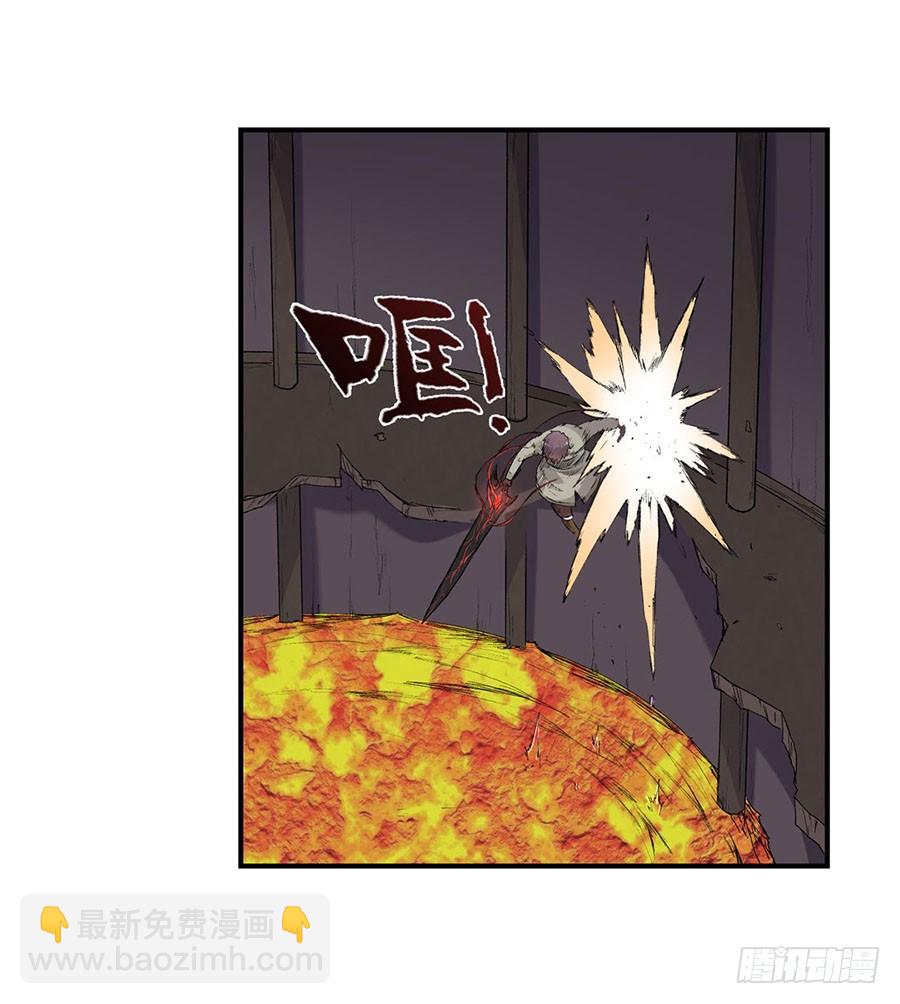 第八十一话(1/2)-第82话