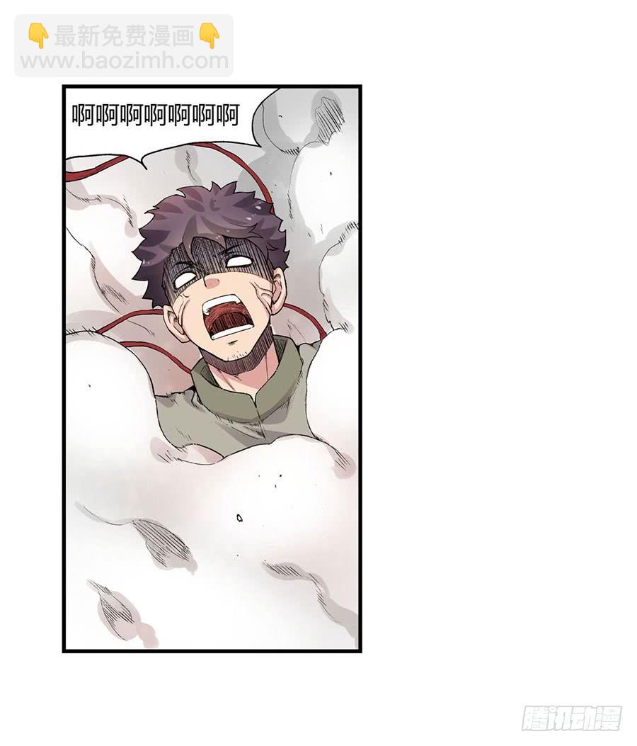 第八十一话(1/2)-第82话