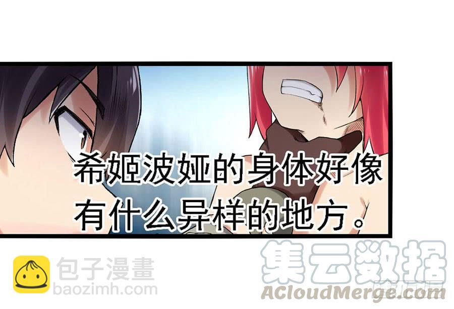 第八十三话(1/3)-第84话