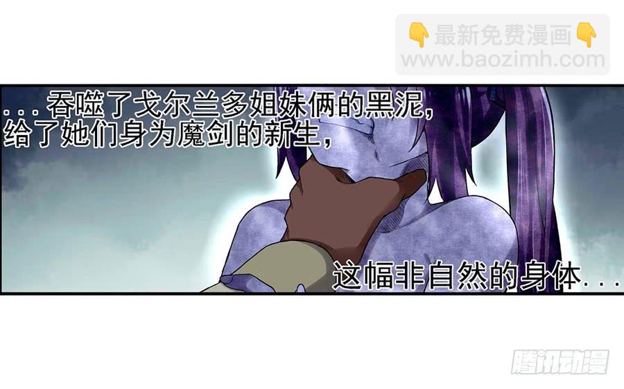 第八十三话(1/3)-第84话