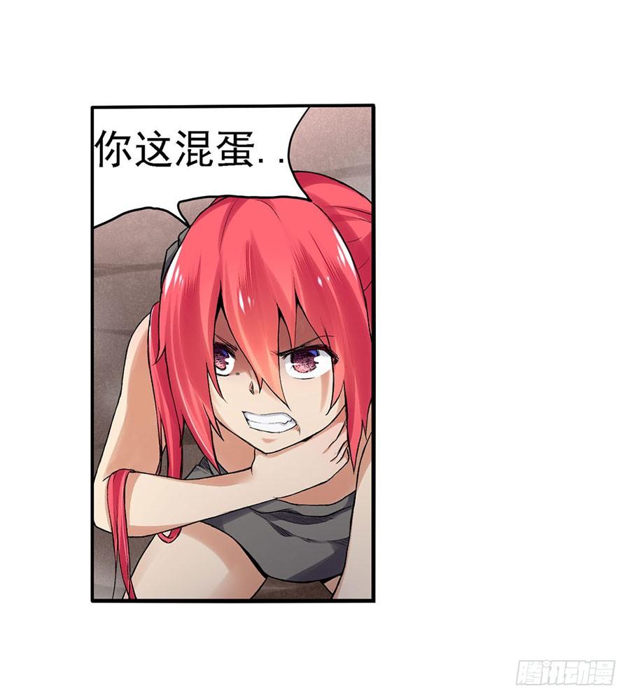 第八十三话(1/3)-第84话