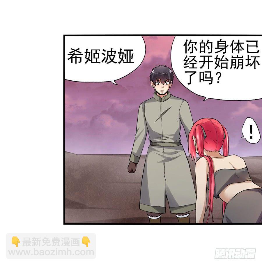 第八十三话(1/3)-第84话