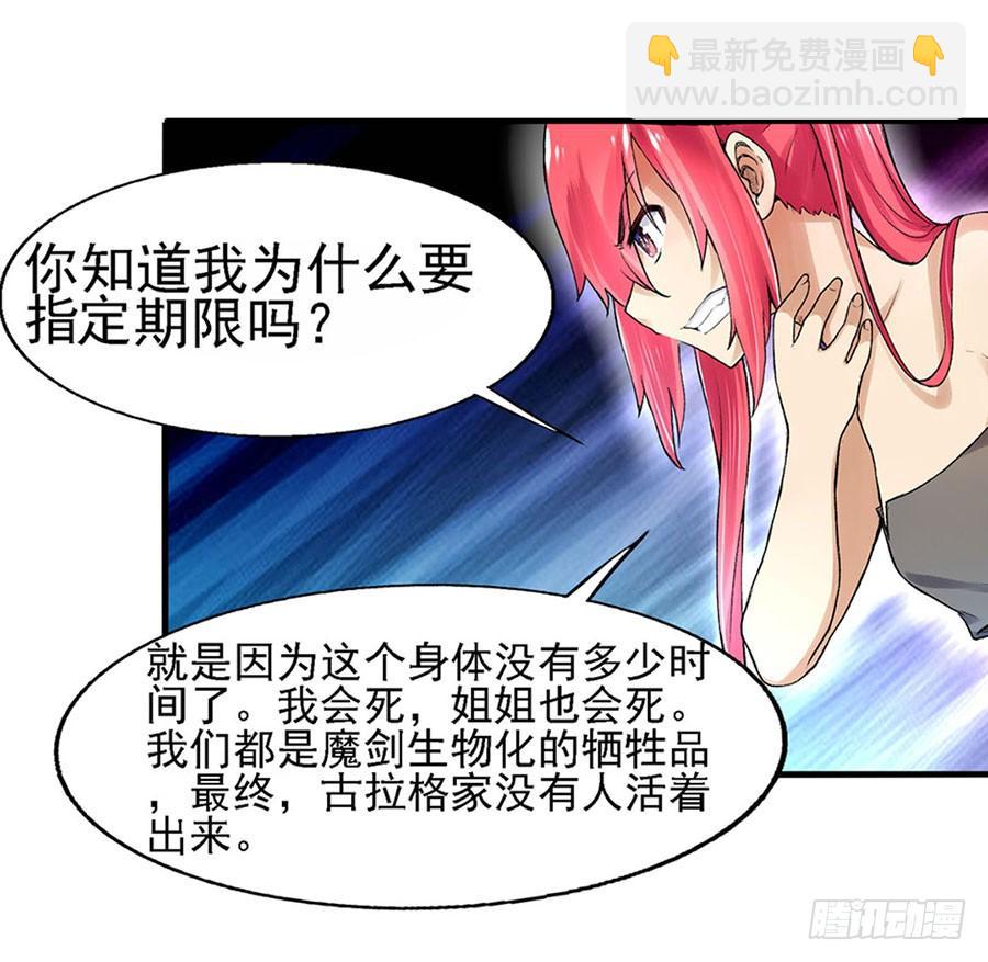 第八十三话(1/3)-第84话