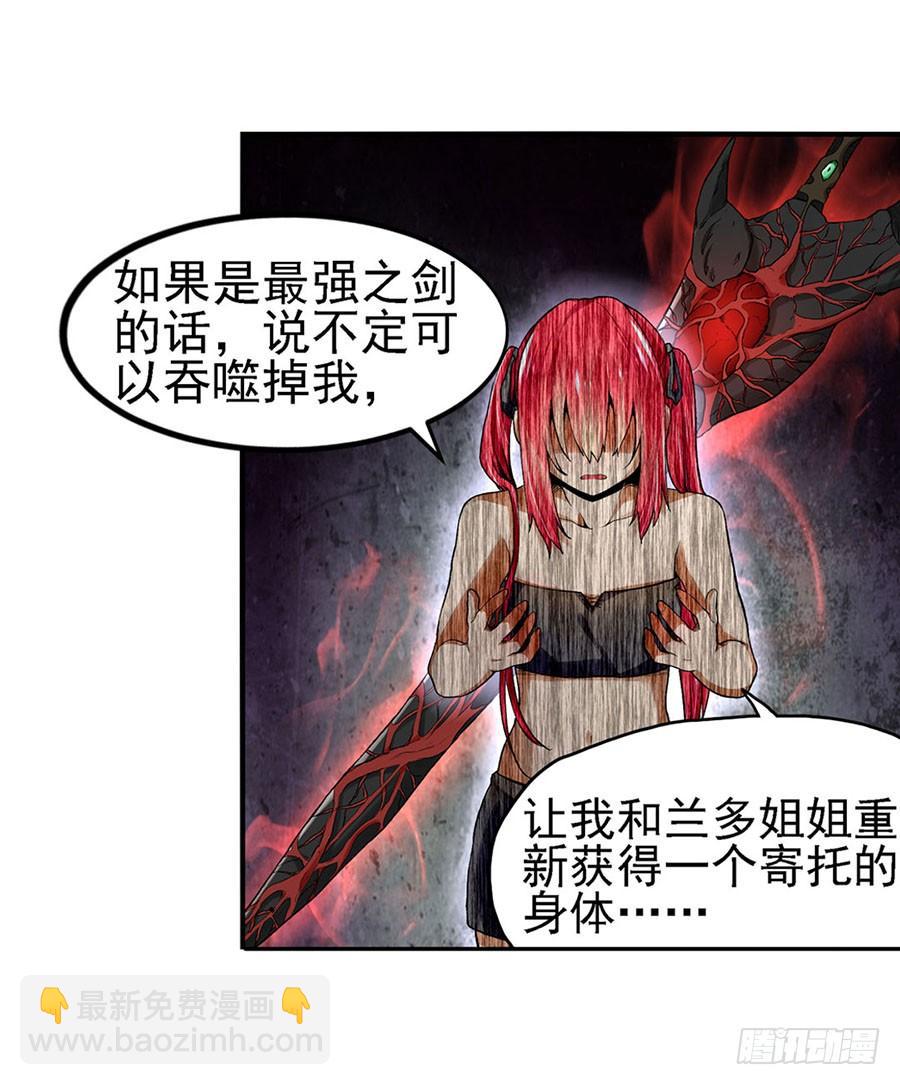 第八十三话(1/3)-第84话