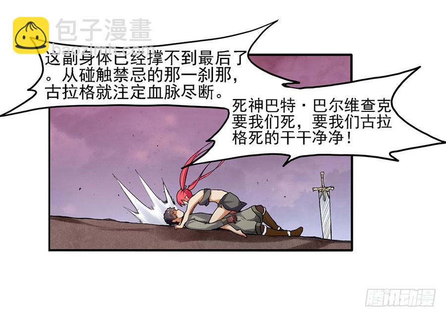 第八十三话(1/3)-第84话