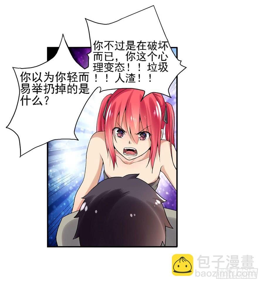 第八十三话(1/3)-第84话