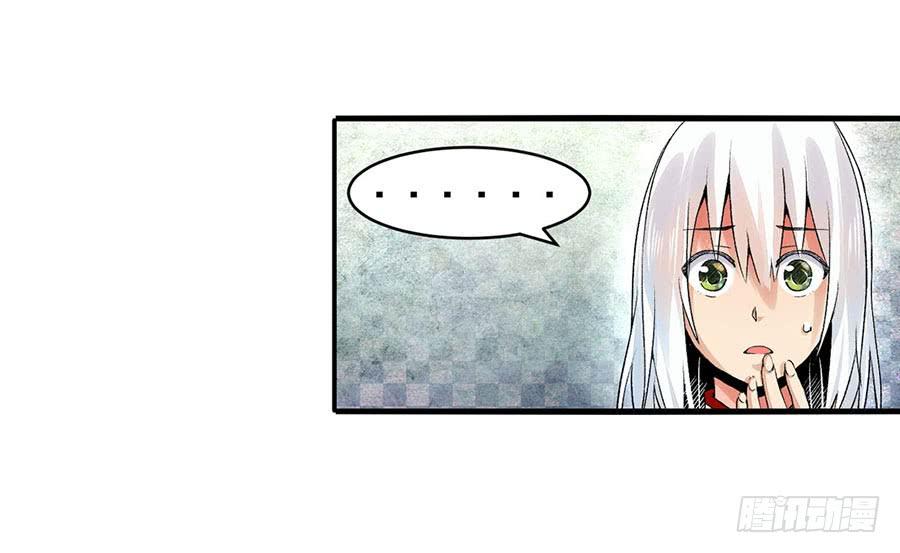 第八十三话(1/3)-第84话