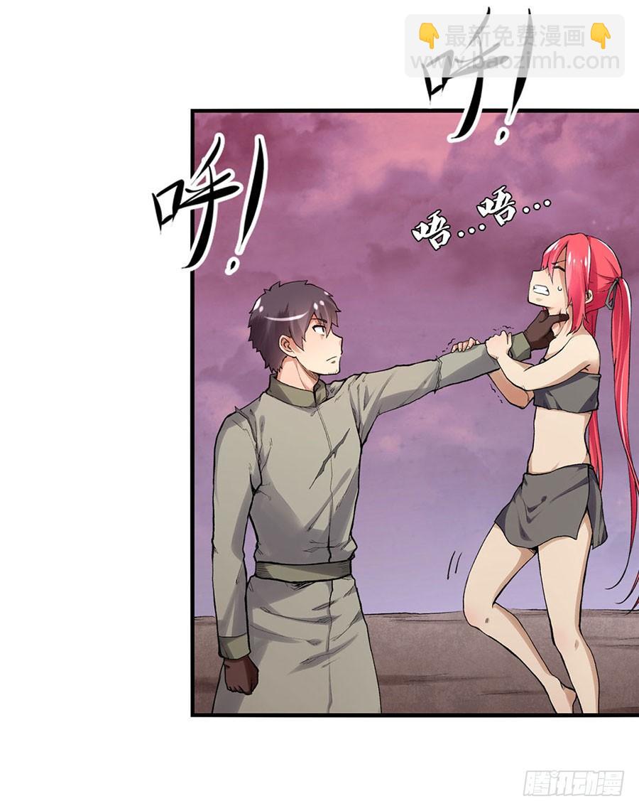 第八十三话(1/3)-第84话