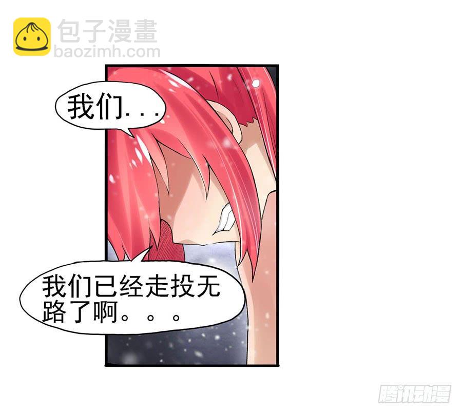 第八十三话(1/3)-第84话