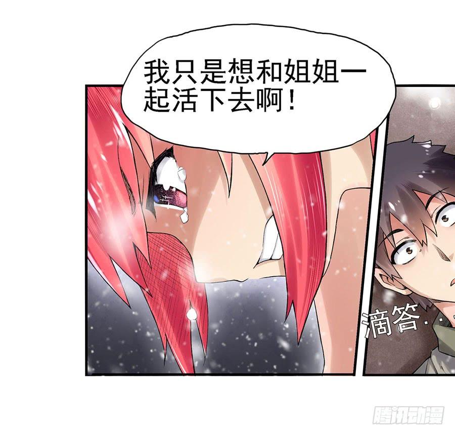 第八十三话(1/3)-第84话