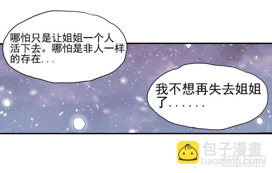 第八十三话(1/3)-第84话