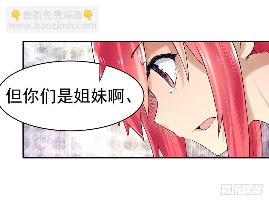 第八十三话(1/3)-第84话