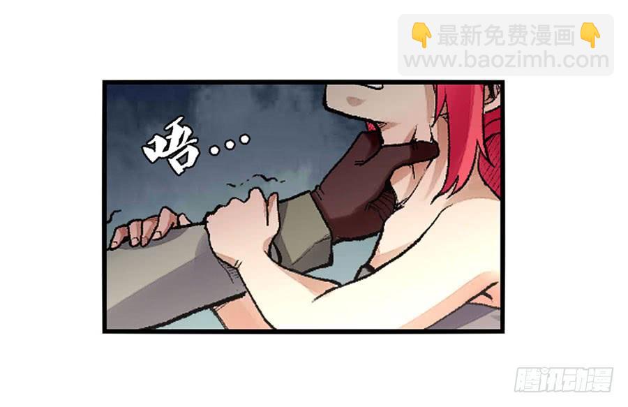 第八十三话(1/3)-第84话