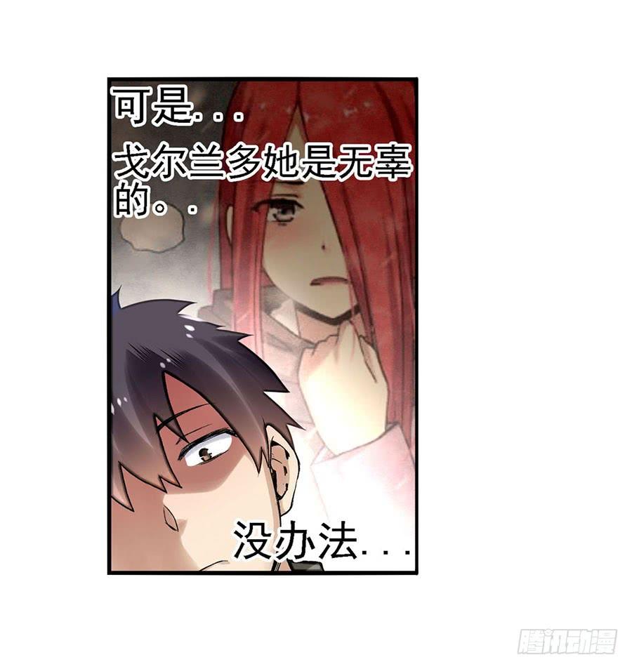 第八十三话(1/3)-第84话