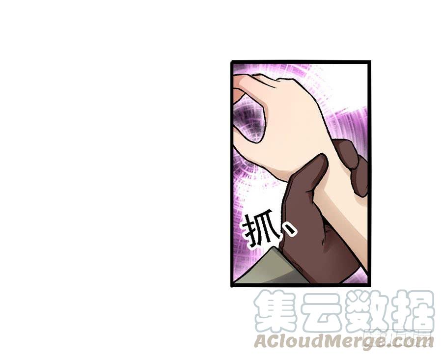 第八十三话(1/3)-第84话