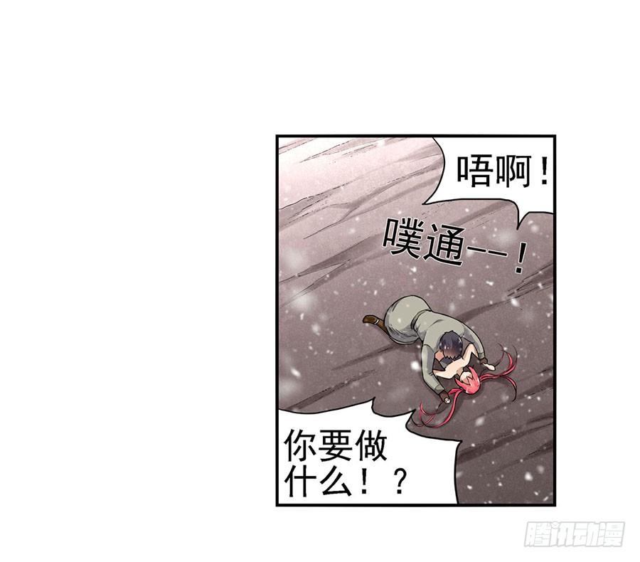 第八十三话(1/3)-第84话