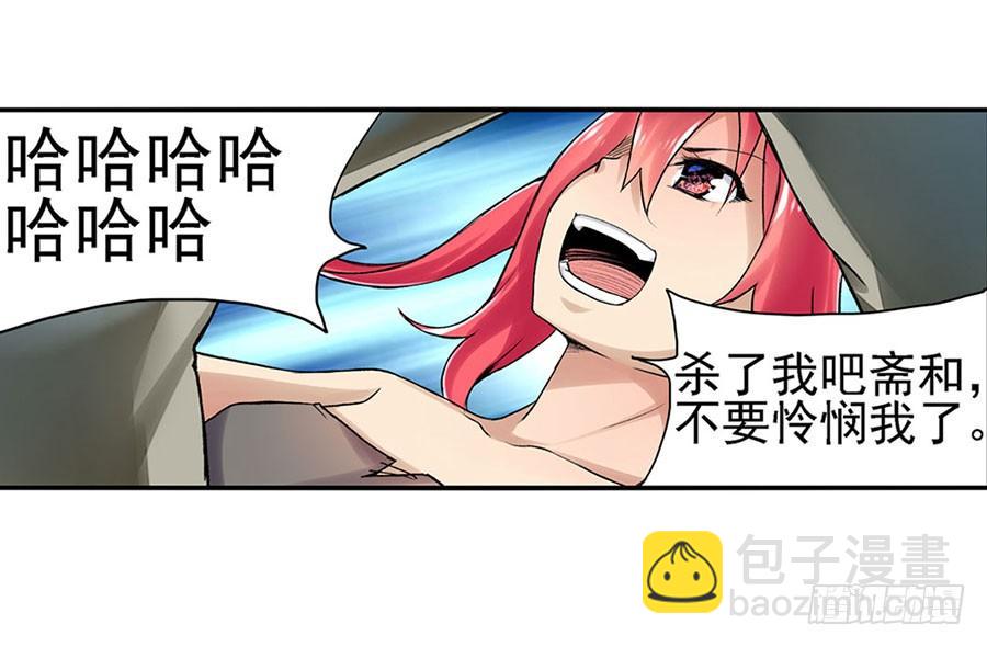 第八十三话(1/3)-第84话