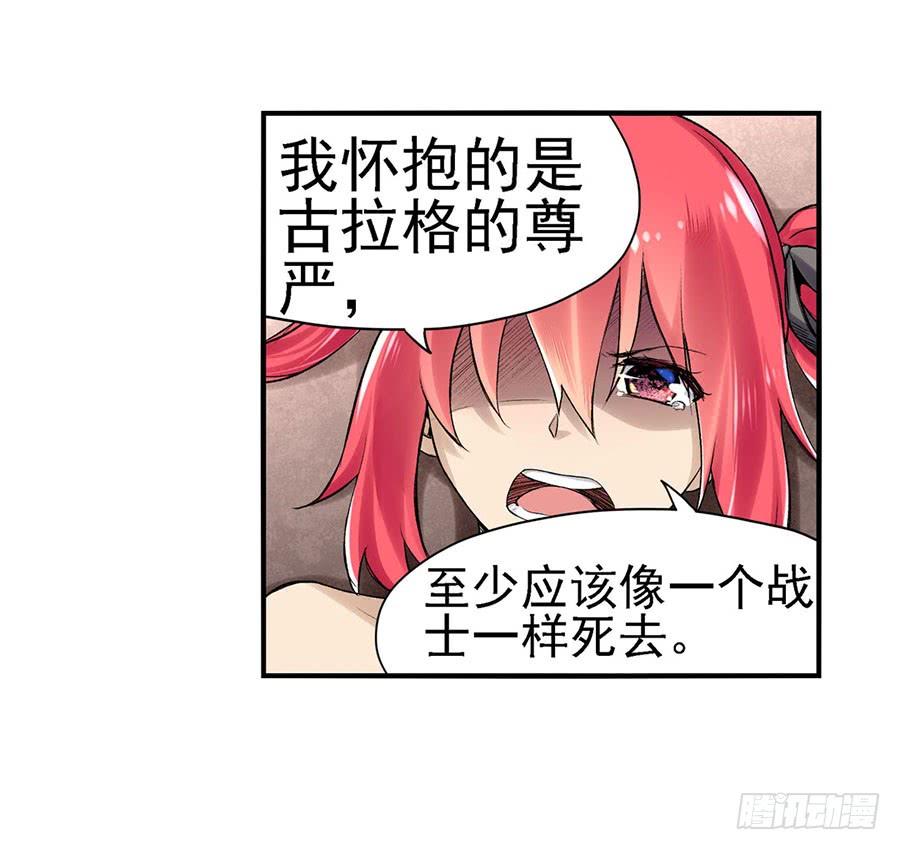 第八十三话(1/3)-第84话