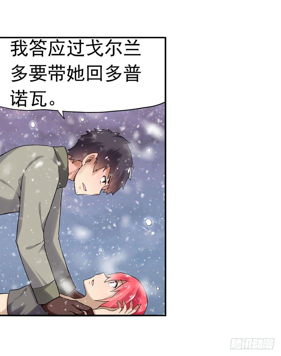 第八十三话(1/3)-第84话