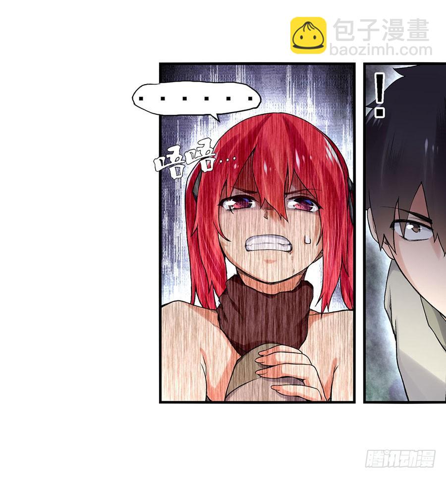 第八十三话(1/3)-第84话