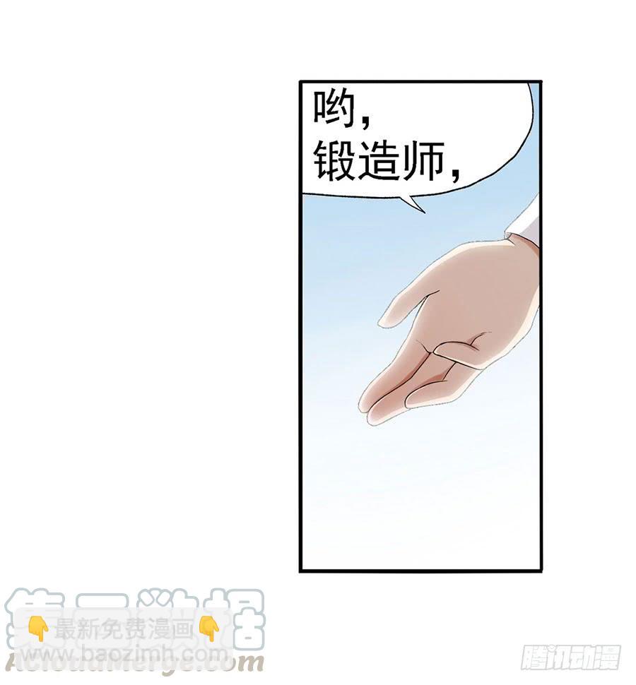 第八十五话(1/3)-第86话