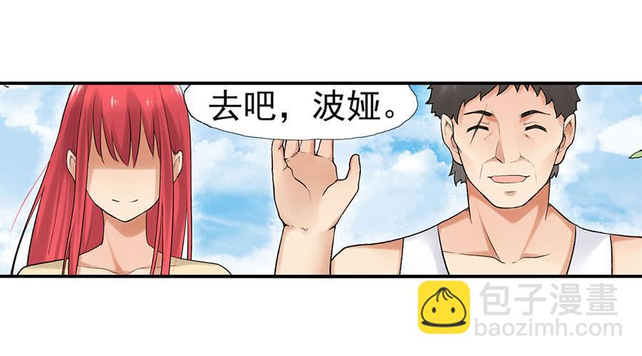 第八十五话(1/3)-第86话