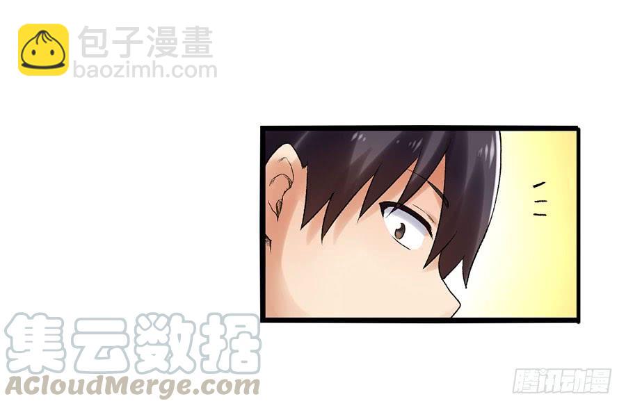 第八十五话(1/3)-第86话