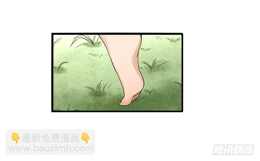 第八十五话(1/3)-第86话