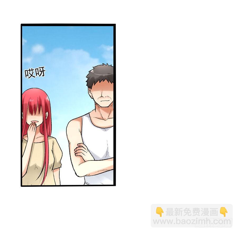 第八十五话(1/3)-第86话