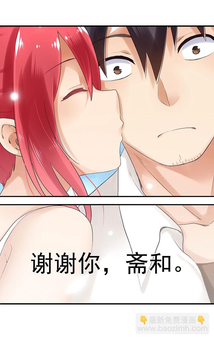 第八十五话(1/3)-第86话