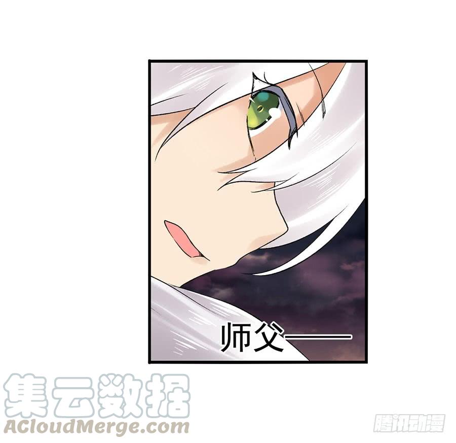 第八十五话(1/3)-第86话