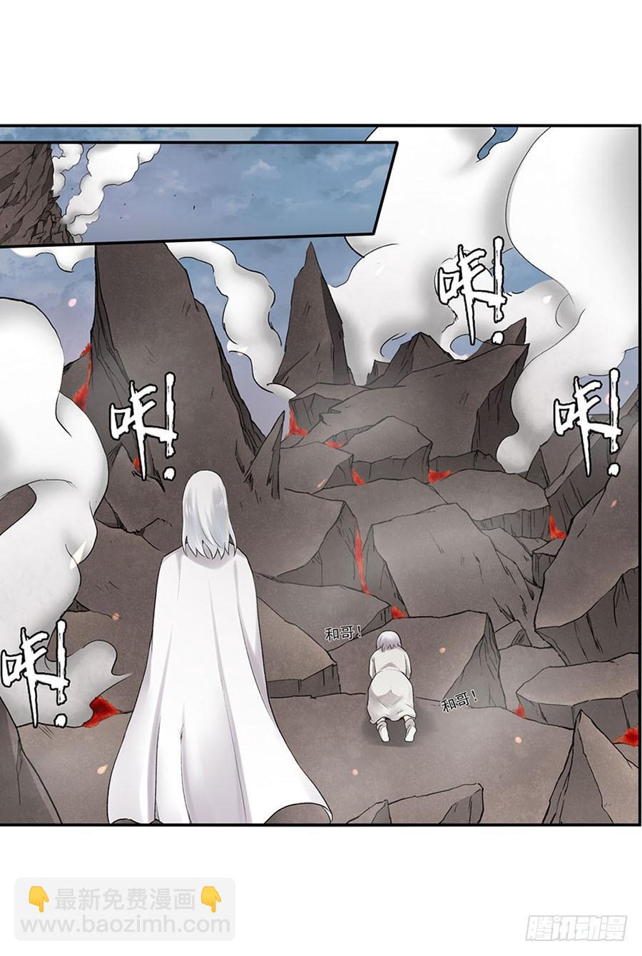 第八十五话(1/3)-第86话