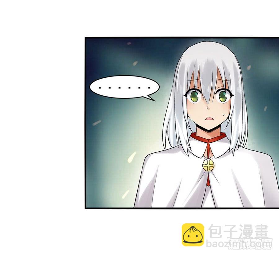 第八十五话(1/3)-第86话