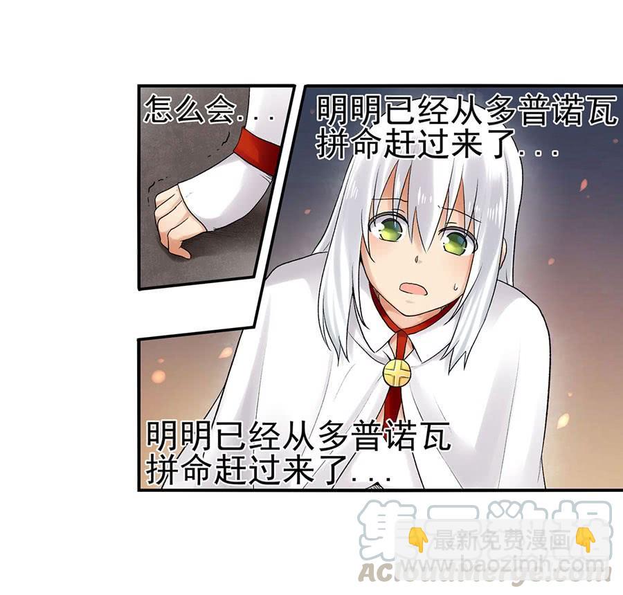 第八十五话(1/3)-第86话