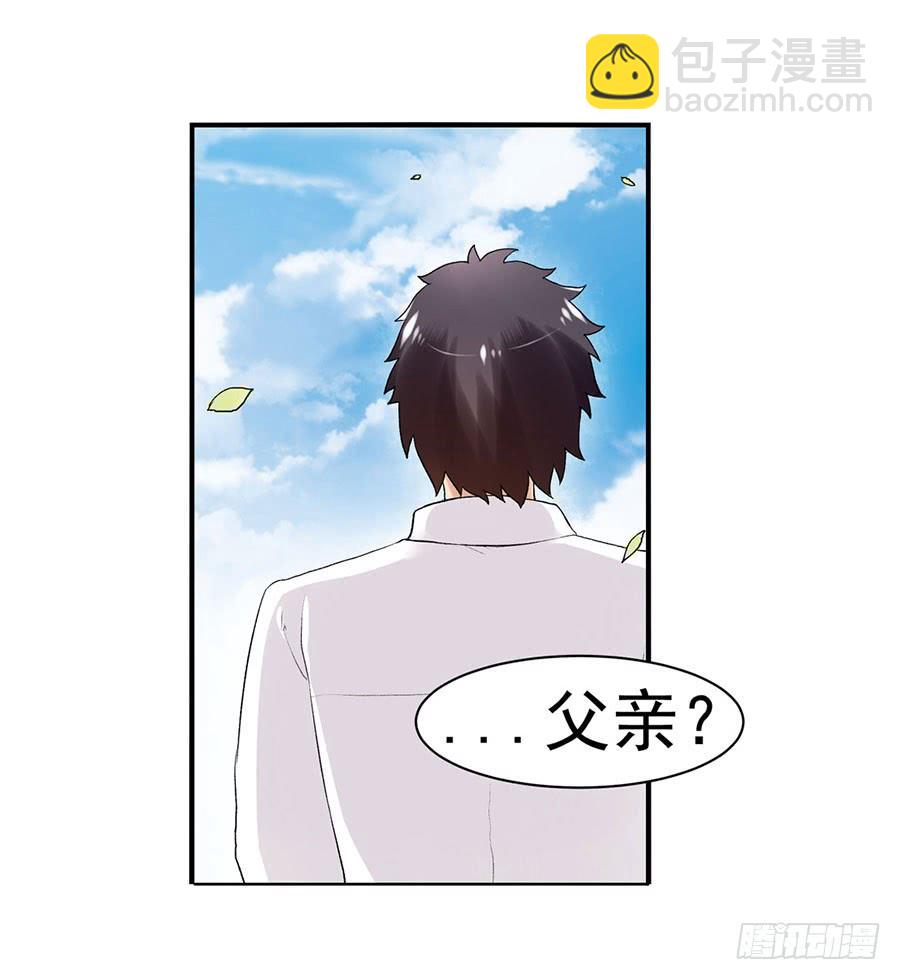 第八十五话(1/3)-第86话