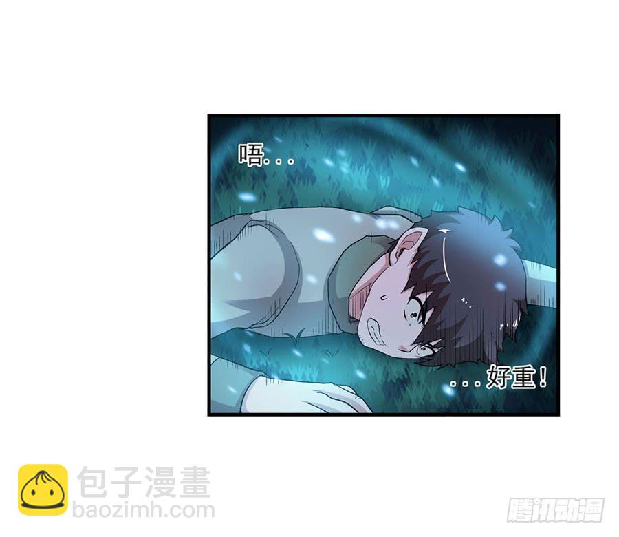 第八十七话(1/3)-第88话