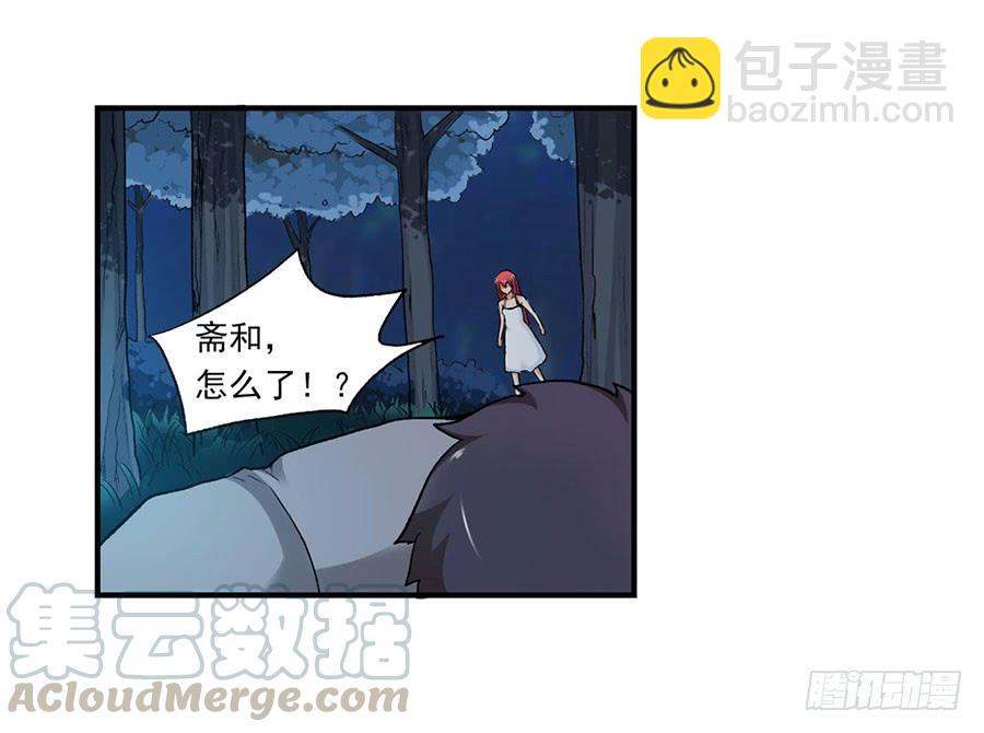 第八十七话(1/3)-第88话