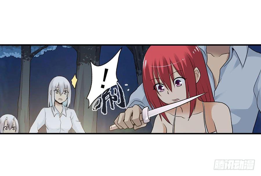 第八十七话(1/3)-第88话