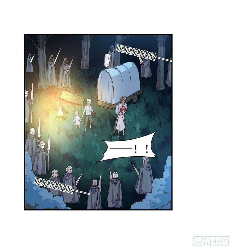 第八十七话(1/3)-第88话